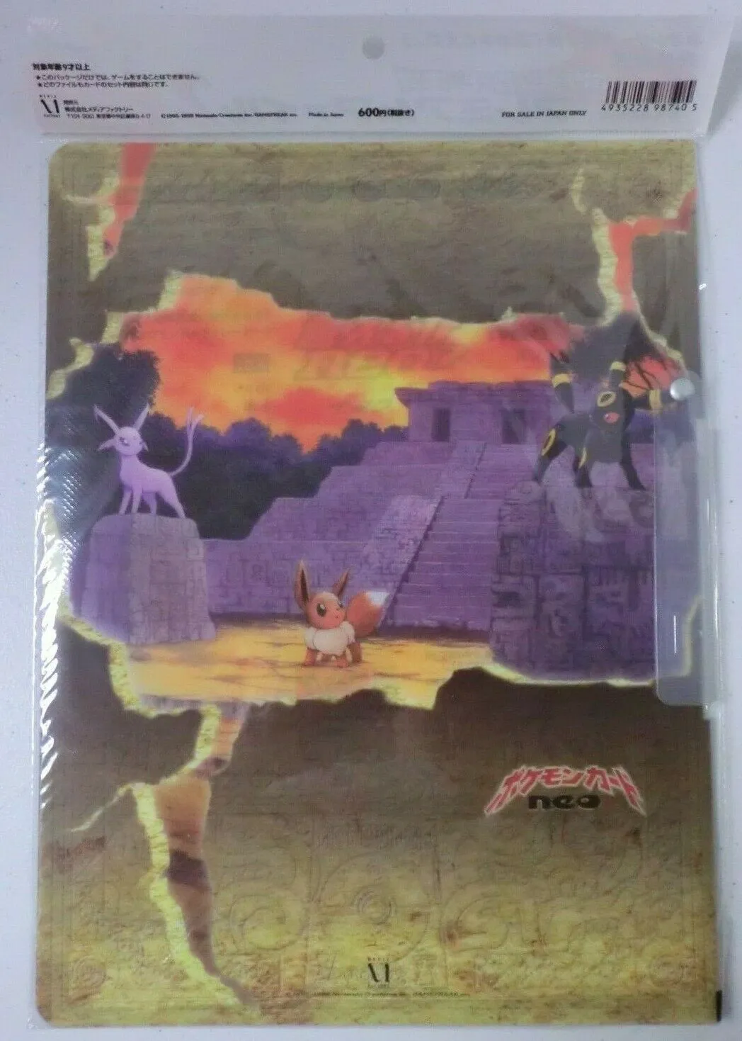 2000 POKEMON NEO GENESIS BINDER SET JAPANESE CHARIZARD ENTEI