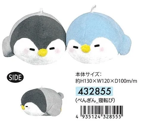 63317 CRUX SLEEPING PENGUIN BUDDIES PLUSH CHARMS-3 Pairs