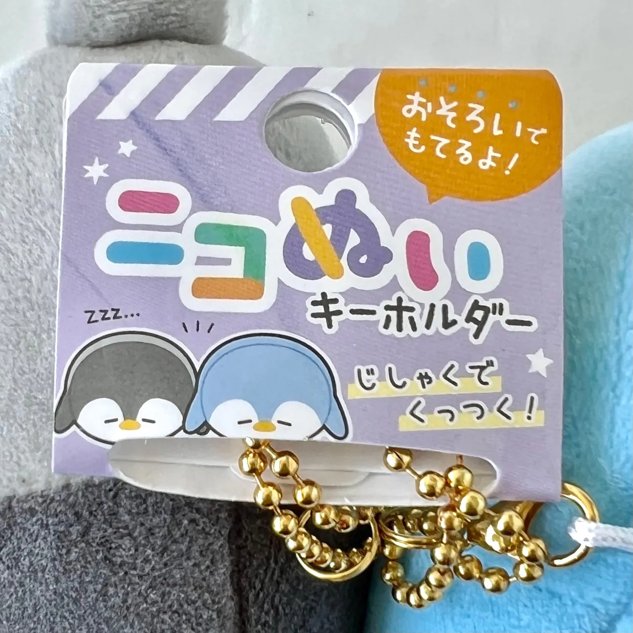 63317 CRUX SLEEPING PENGUIN BUDDIES PLUSH CHARMS-3 Pairs