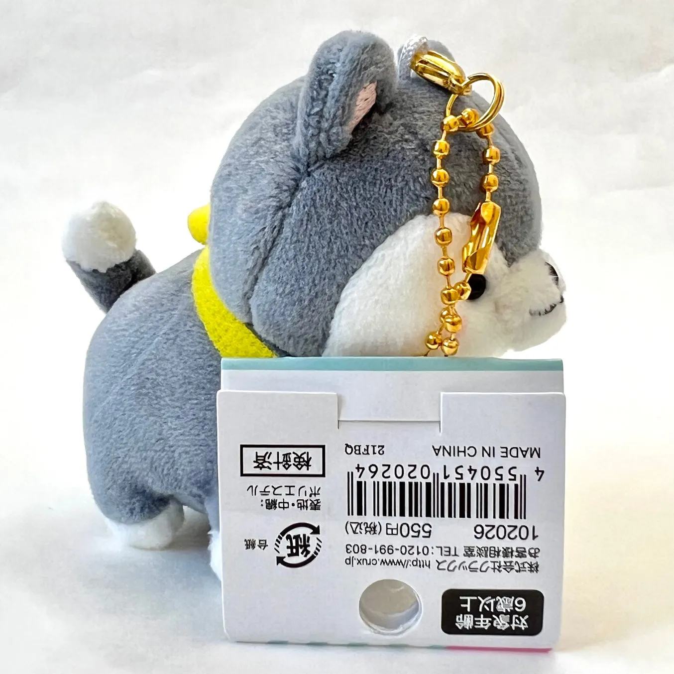 63335 CRUX BLACK DOG PLUSH CHARM-3