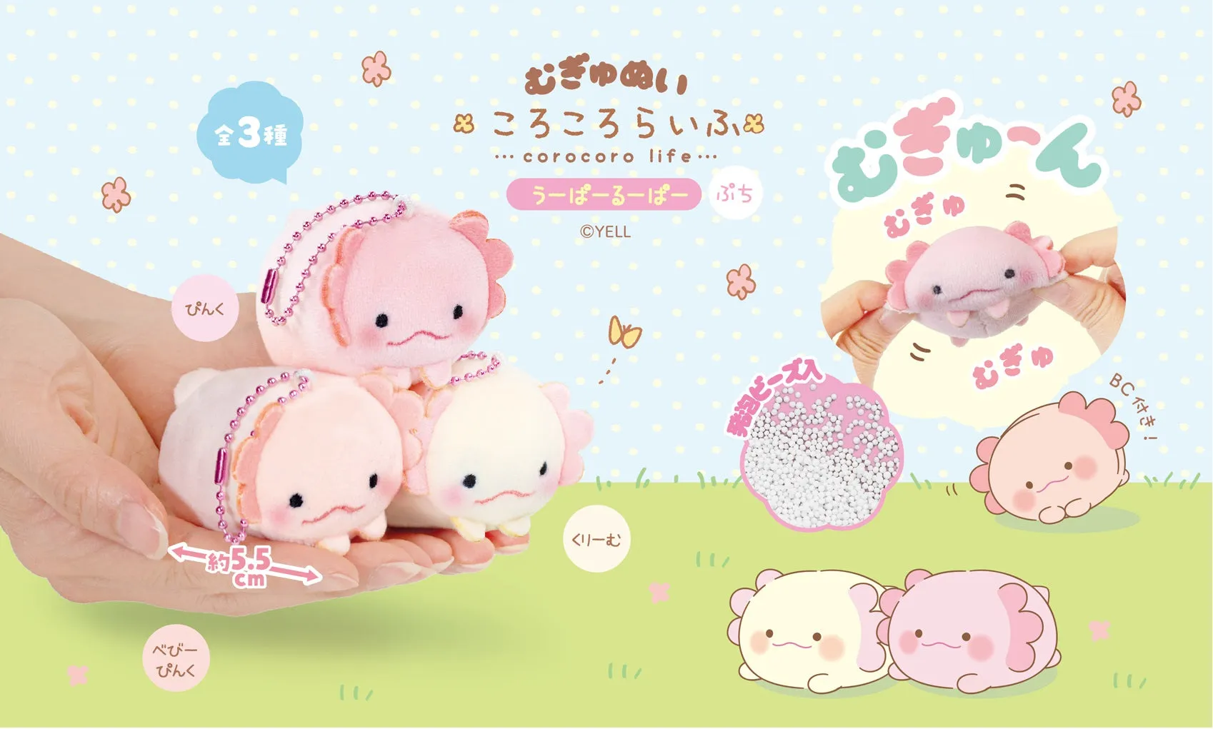63480 AXOLOTL WOOPER LOOPER SMALL PLUSH-6