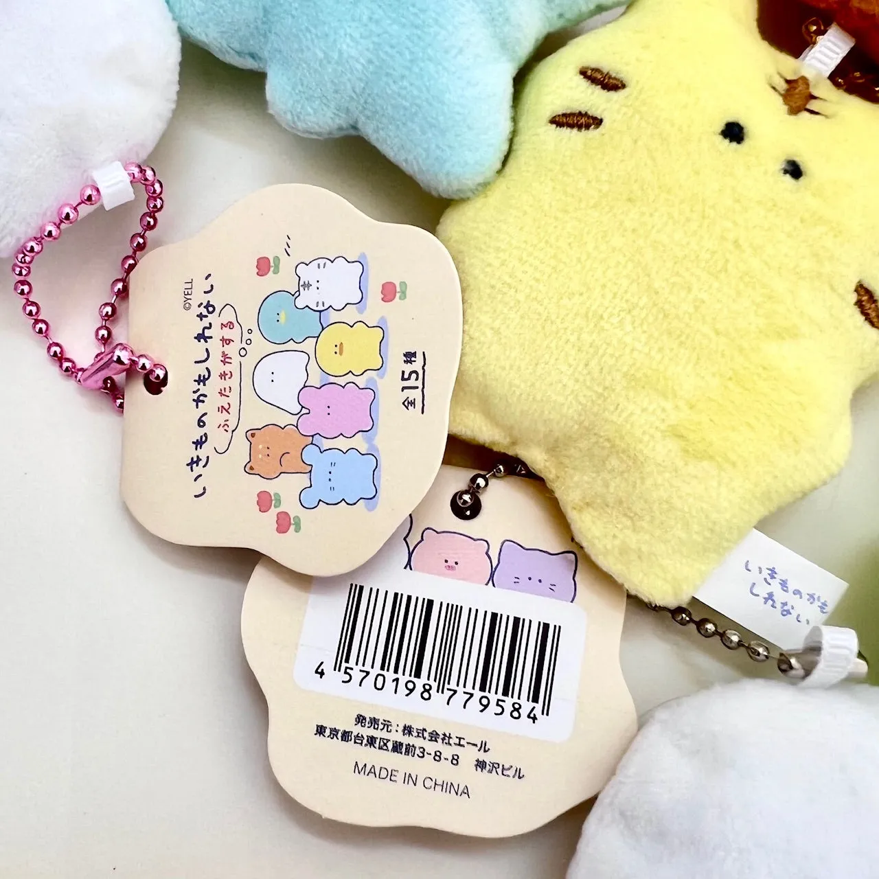 63498 ANIMAL PLUSH CHARMS-15