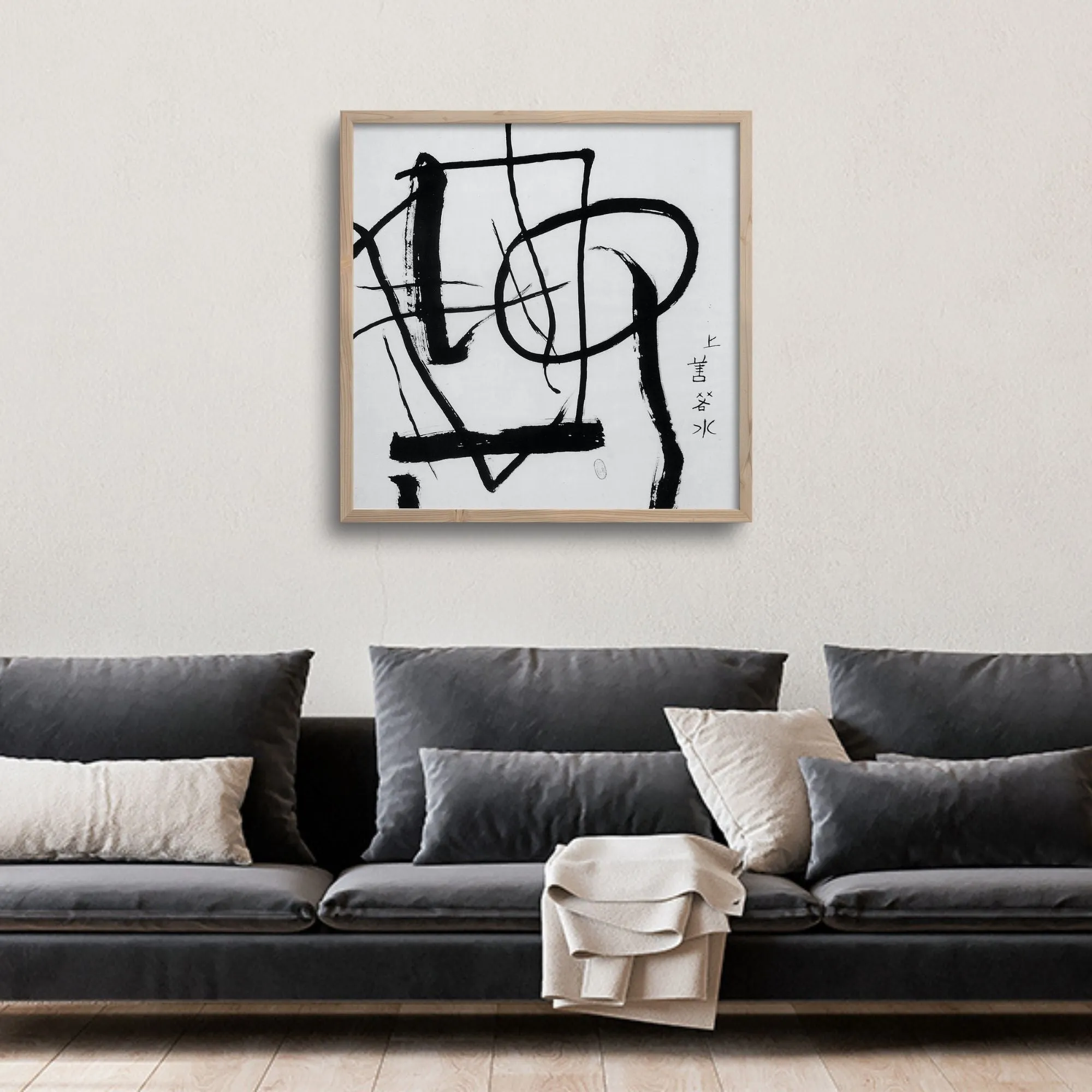 Abstract Calligraphy, Saburo Hasegawa 1954