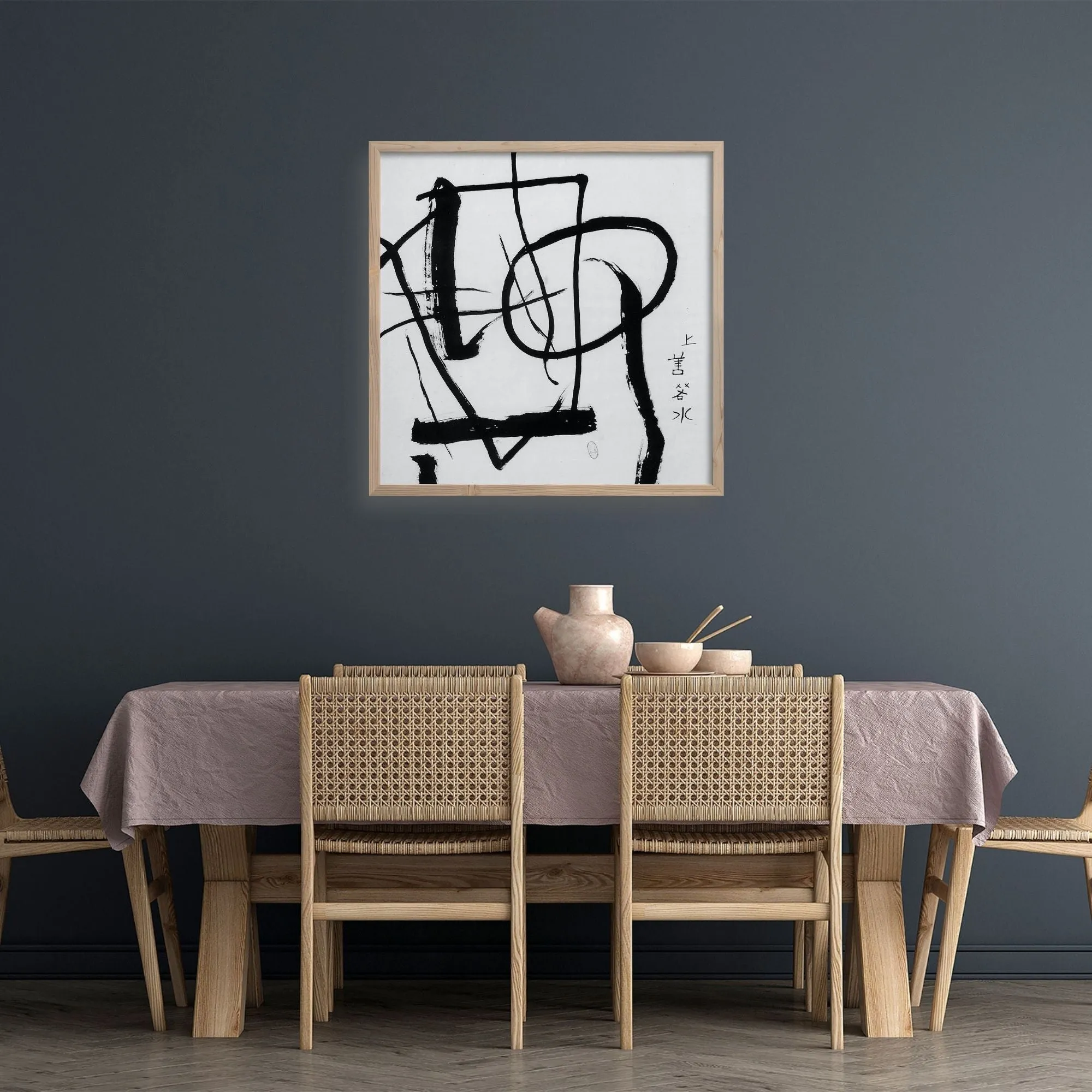 Abstract Calligraphy, Saburo Hasegawa 1954