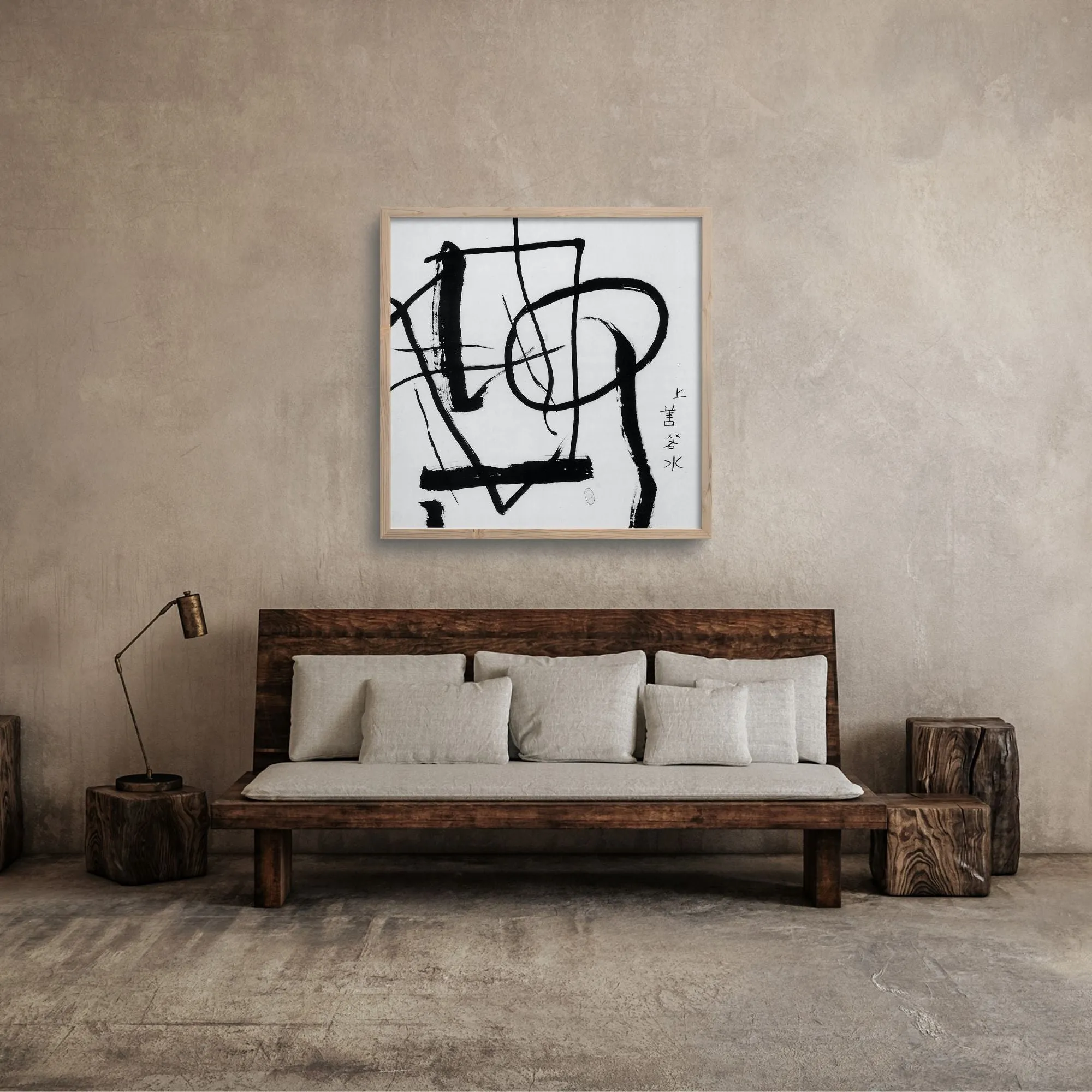 Abstract Calligraphy, Saburo Hasegawa 1954