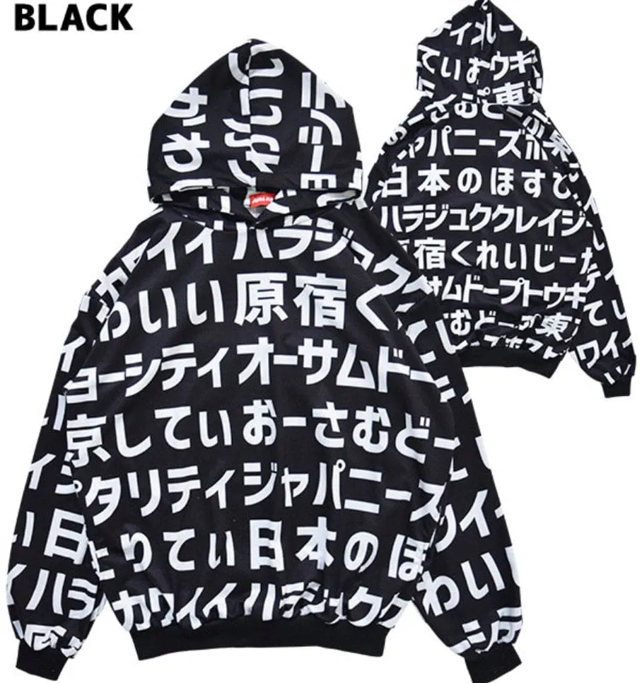 ACDC Rag Big Hoodie Katakana Hiragana