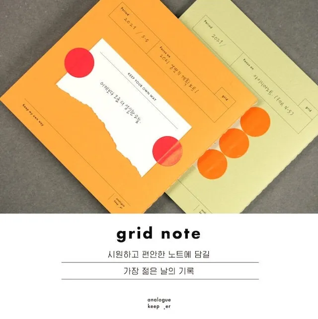 Analogue Keepers PP Note DAILY Planner Corn Soup Daily Dairy Daily Notebook Schedule Planner Schedule Notebook | 115 X 115mm 40 Pages