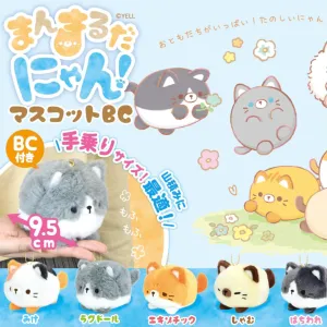 Cat Hanging Plush (Japan Edition)