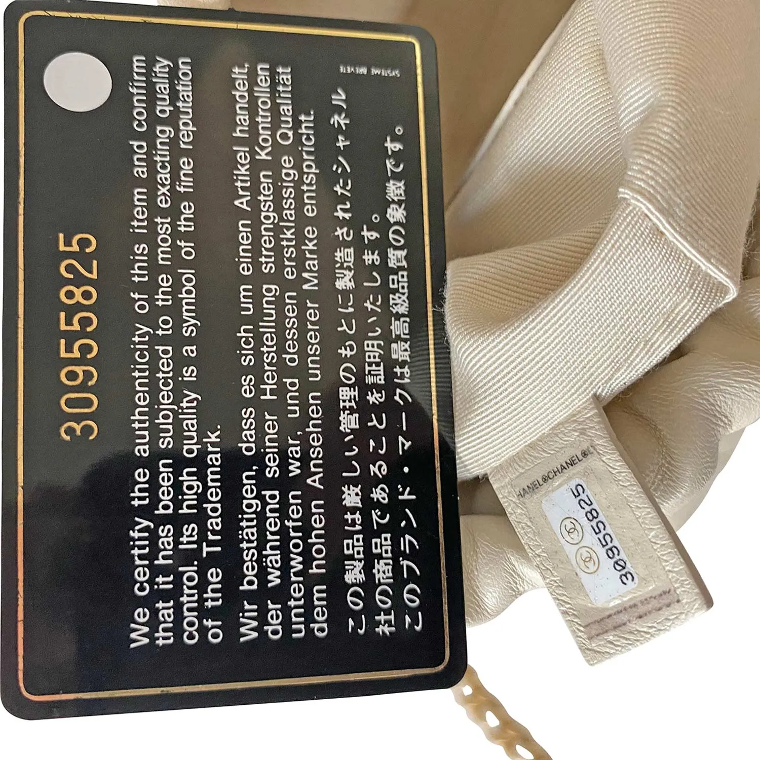 Chanel Drawstring Bucket Bag