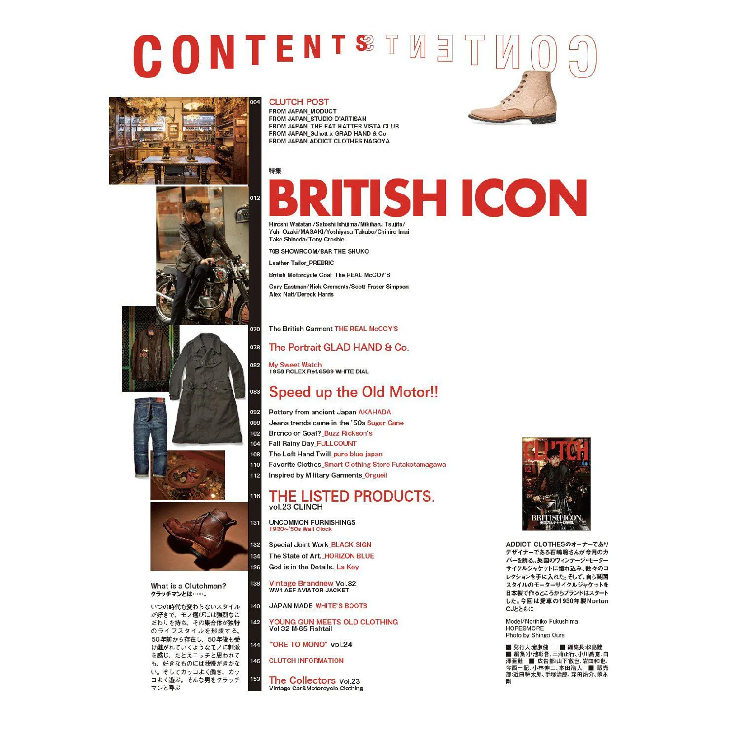 Clutch Magazine Vol. 82 British Icon