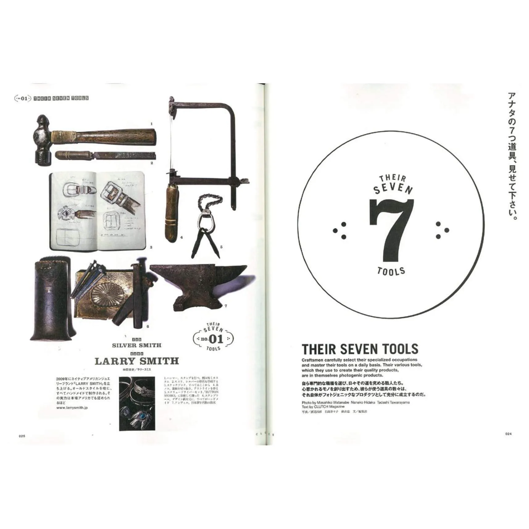 Clutch Magazine Vol.17 "Sunday Buddy"
