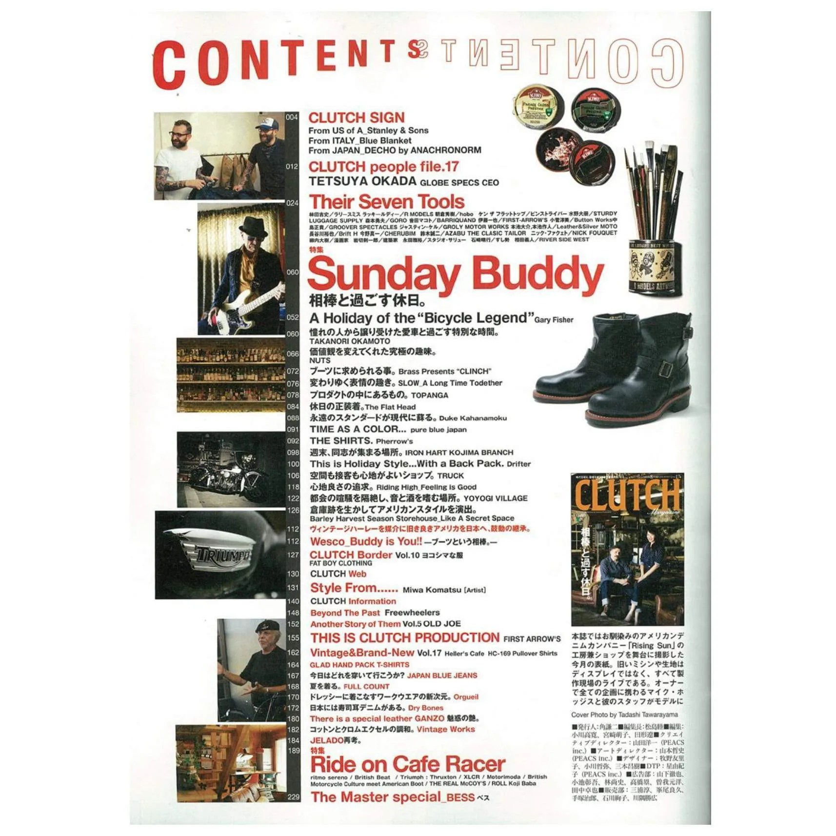 Clutch Magazine Vol.17 "Sunday Buddy"