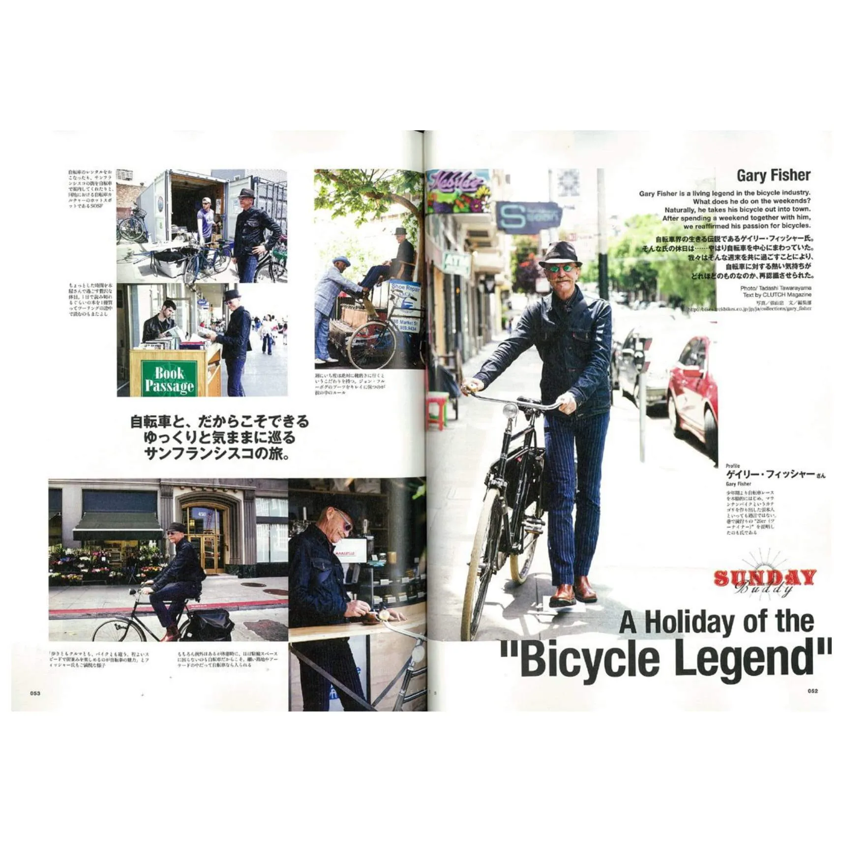 Clutch Magazine Vol.17 "Sunday Buddy"