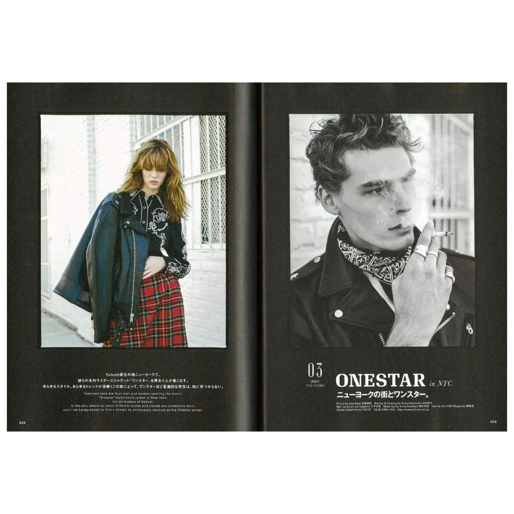 Clutch Magazine Vol.58 "Lookin Good Leather"