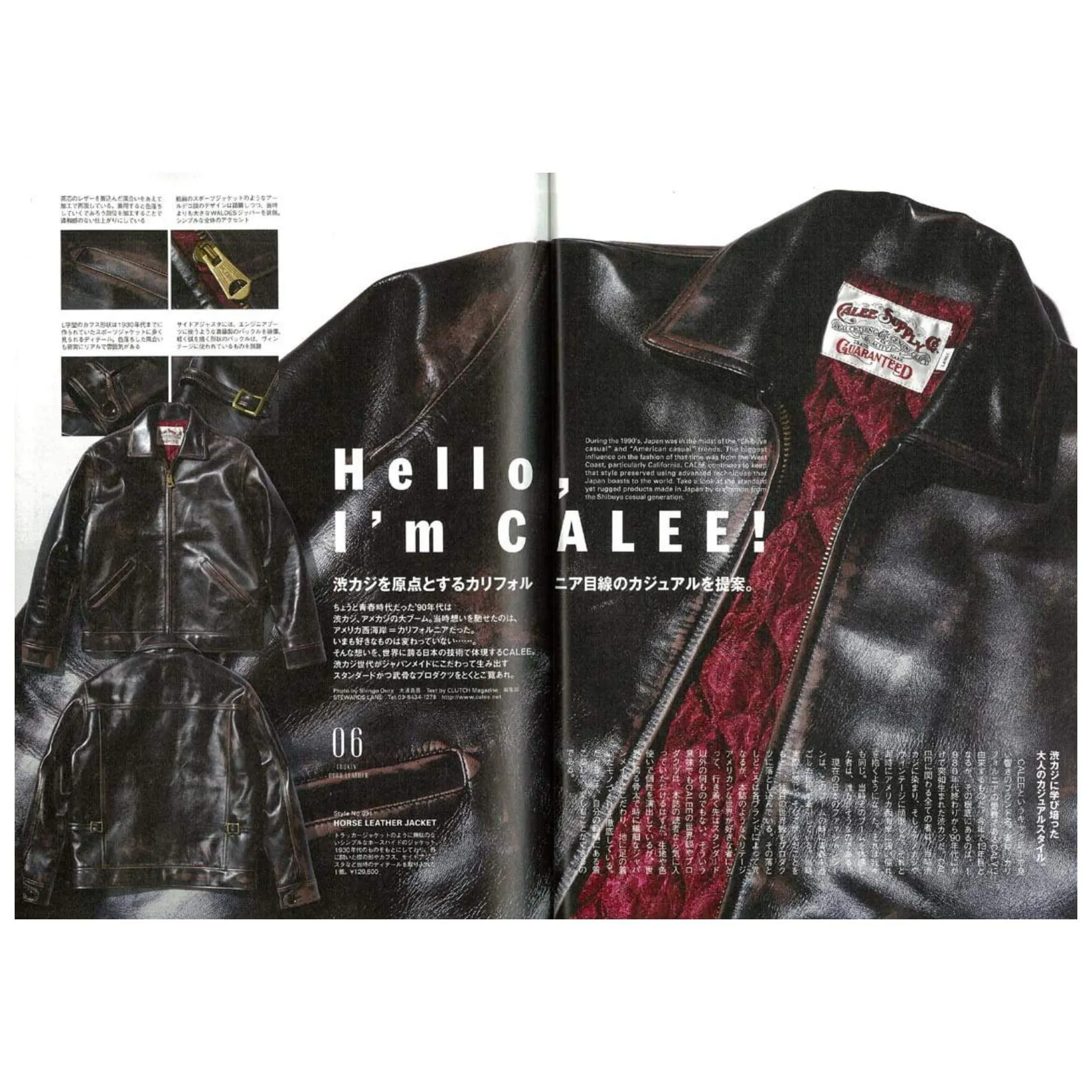 Clutch Magazine Vol.58 "Lookin Good Leather"
