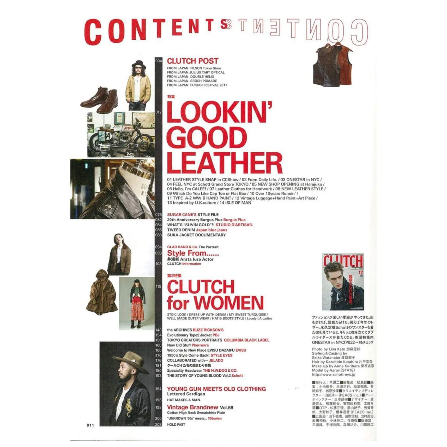 Clutch Magazine Vol.58 "Lookin Good Leather"