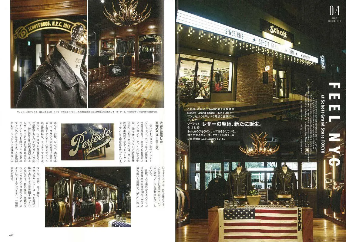 Clutch Magazine Vol.58 "Lookin Good Leather"