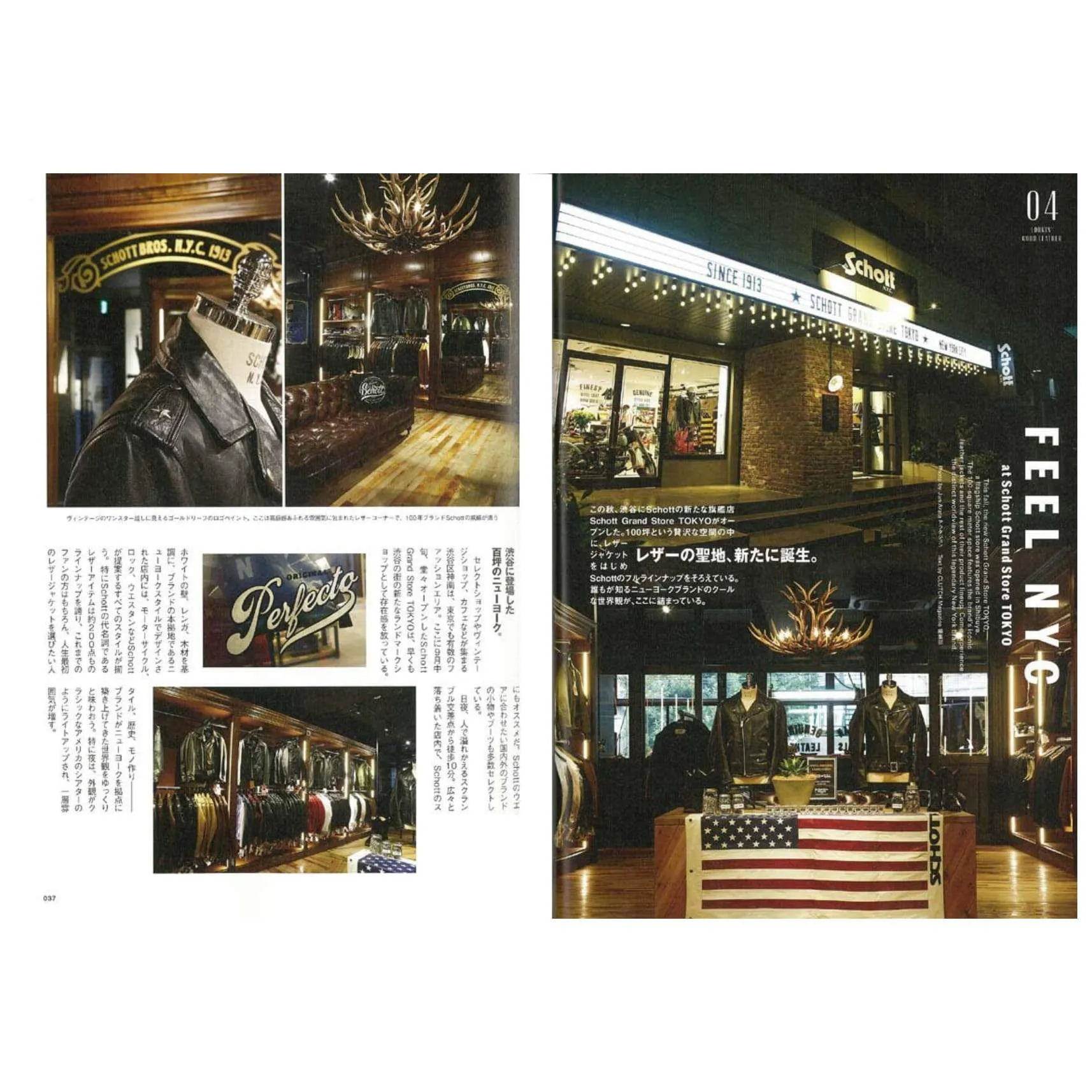 Clutch Magazine Vol.58 "Lookin Good Leather"