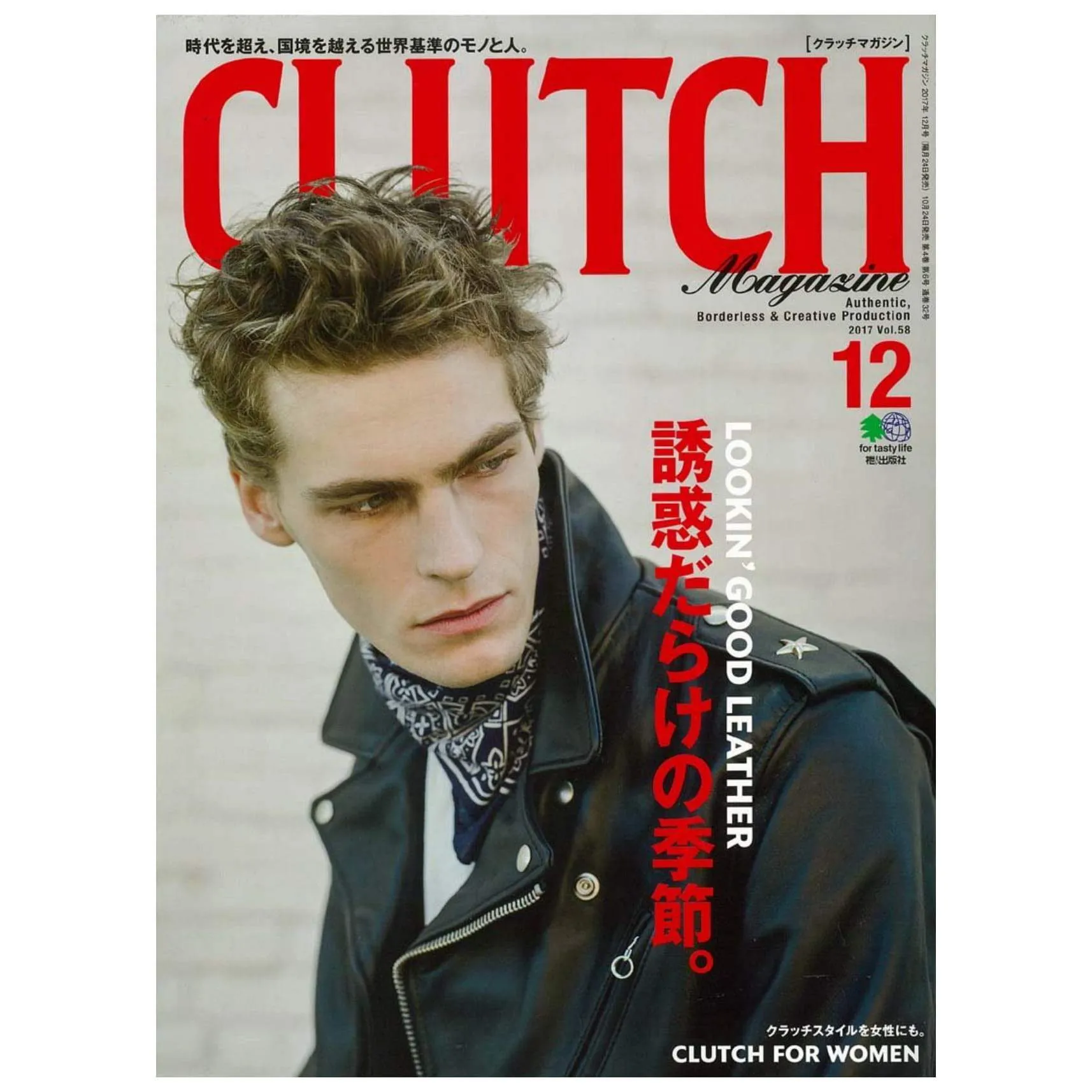 Clutch Magazine Vol.58 "Lookin Good Leather"