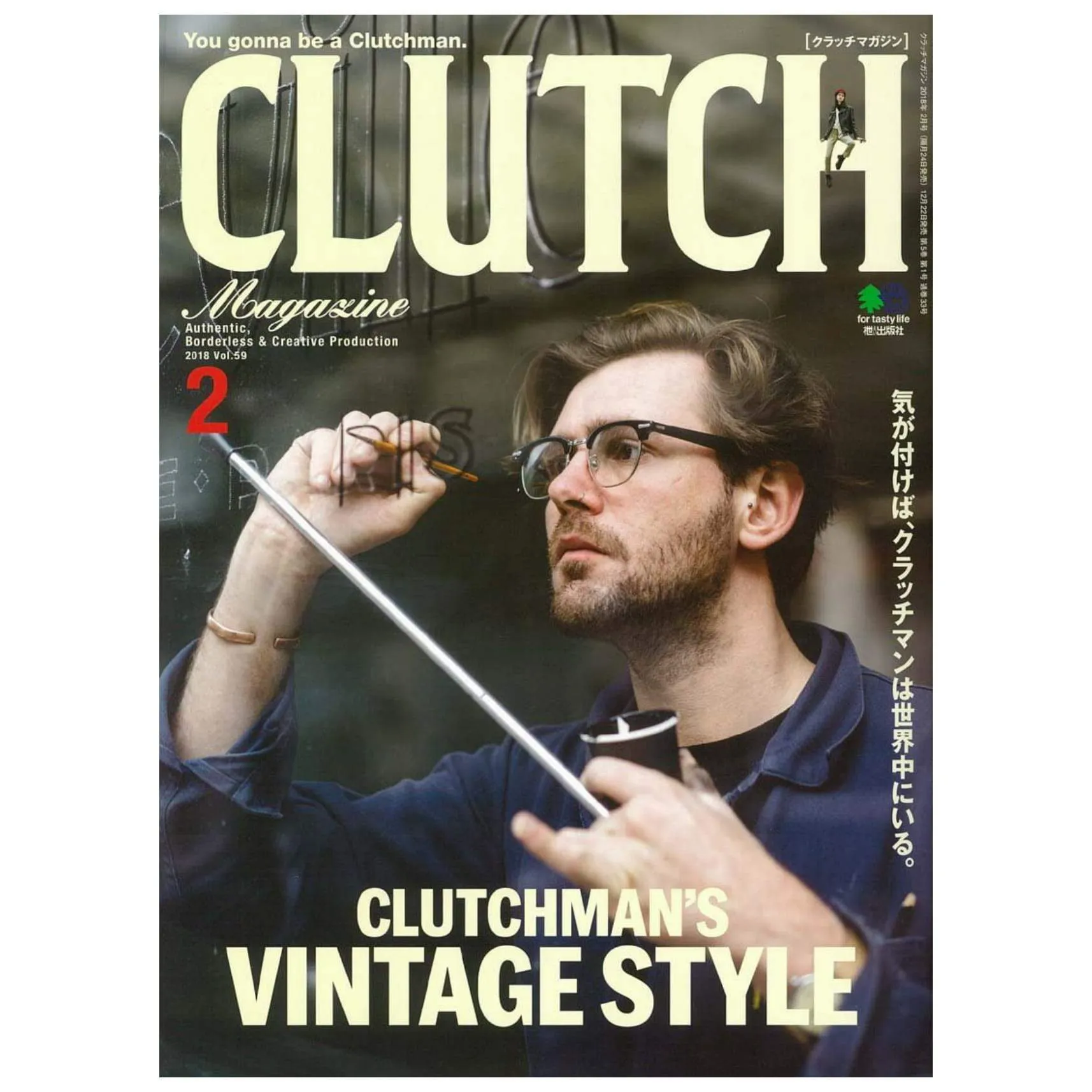 Clutch Magazine Vol.59 / Men's File 17