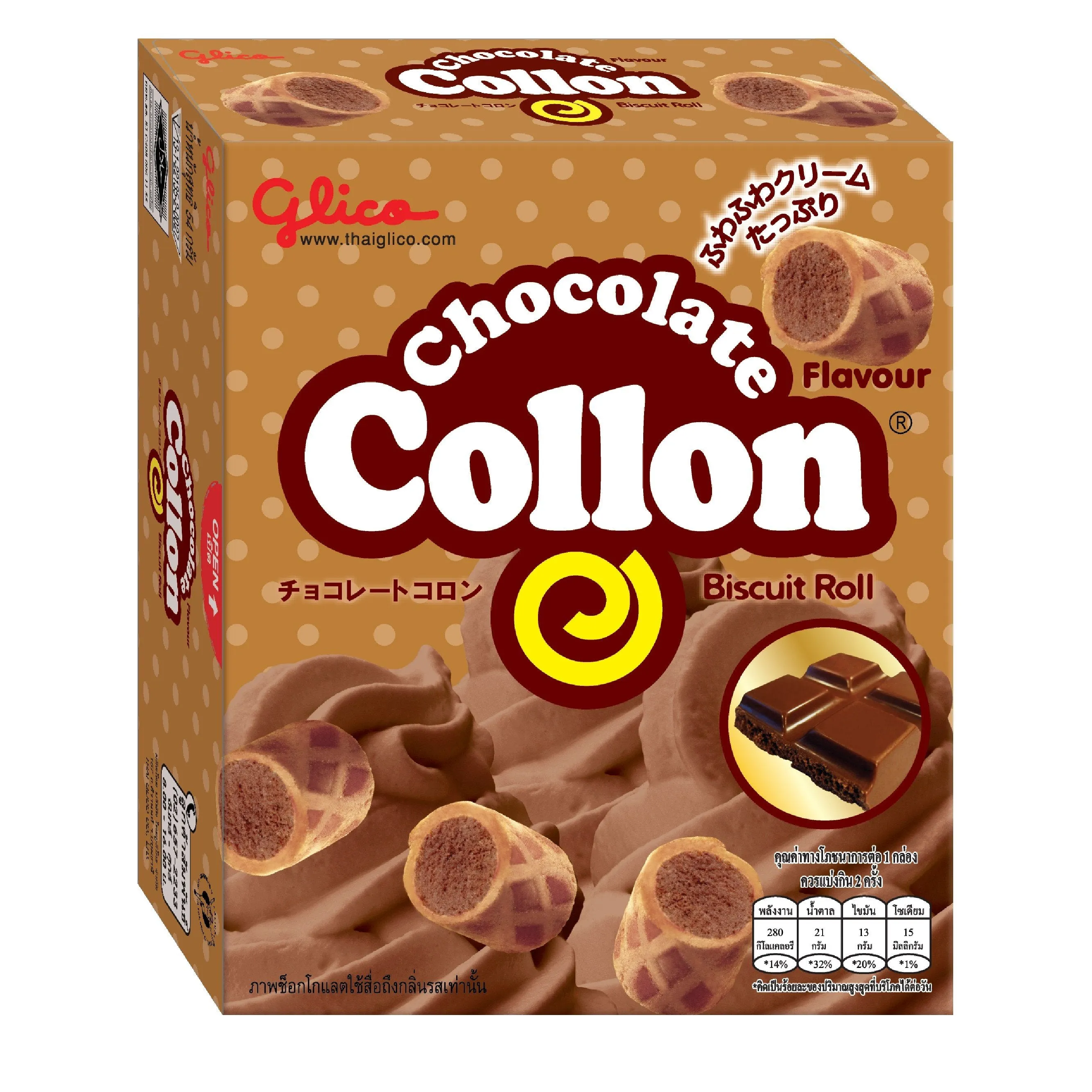 Collon Biscuit Roll Chocolate Flavour 54g x 10 (1 box)  by Glico