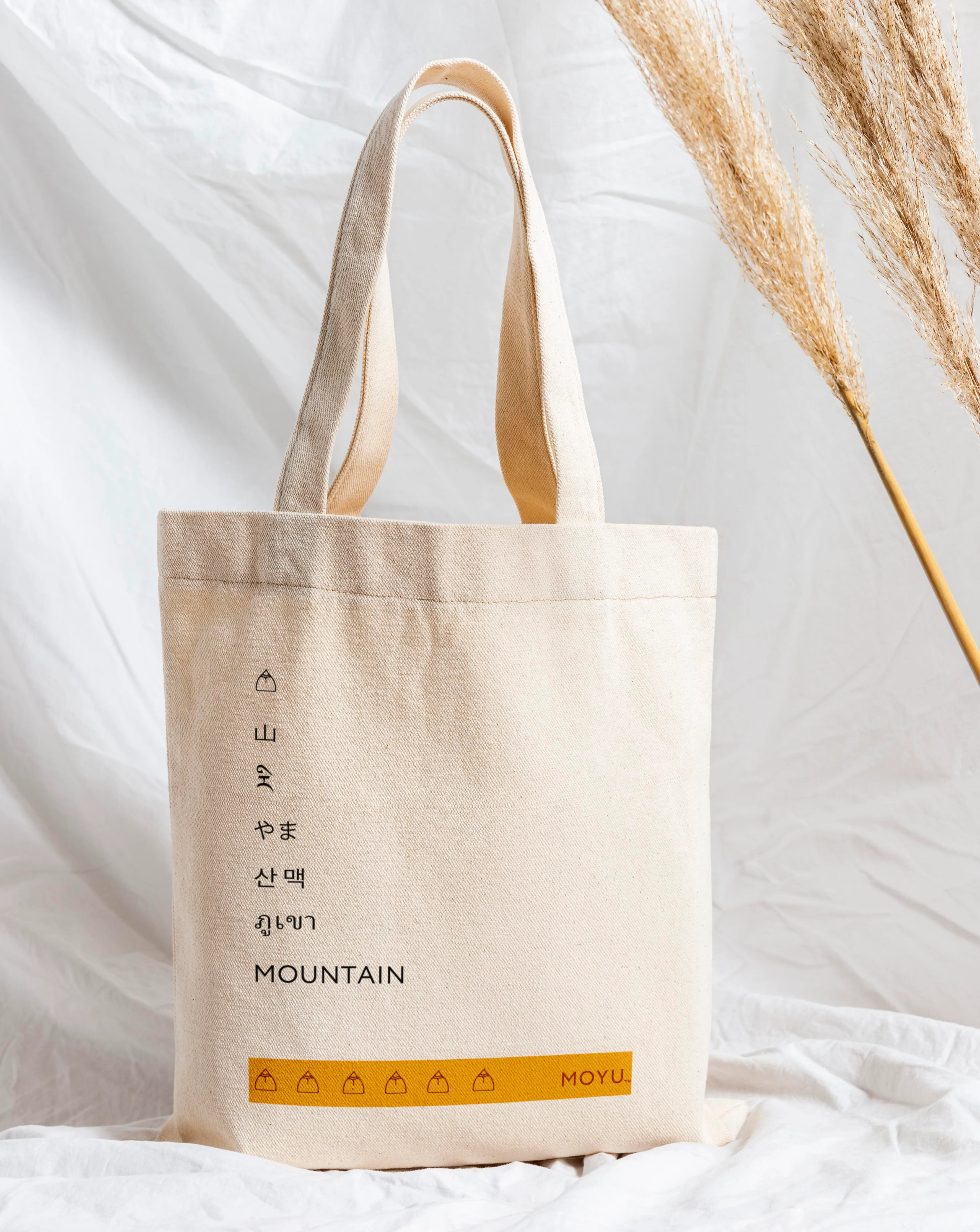 Dongba Tote Bag - Mountain 山