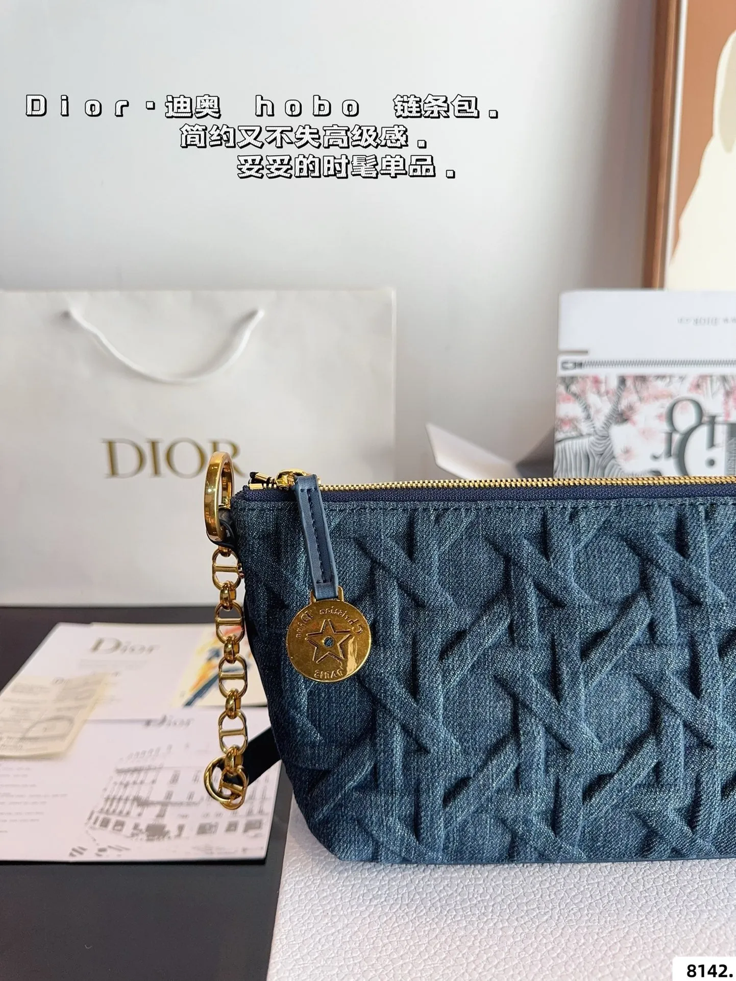 DR468 Diorstar Hobo Bag with Chain / 8.5x5.5x4nches