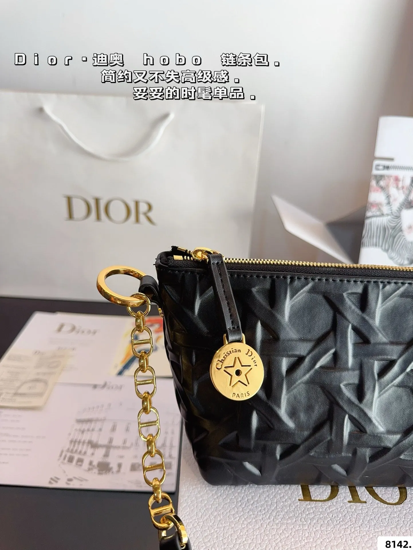 DR468 Diorstar Hobo Bag with Chain / 8.5x5.5x4nches