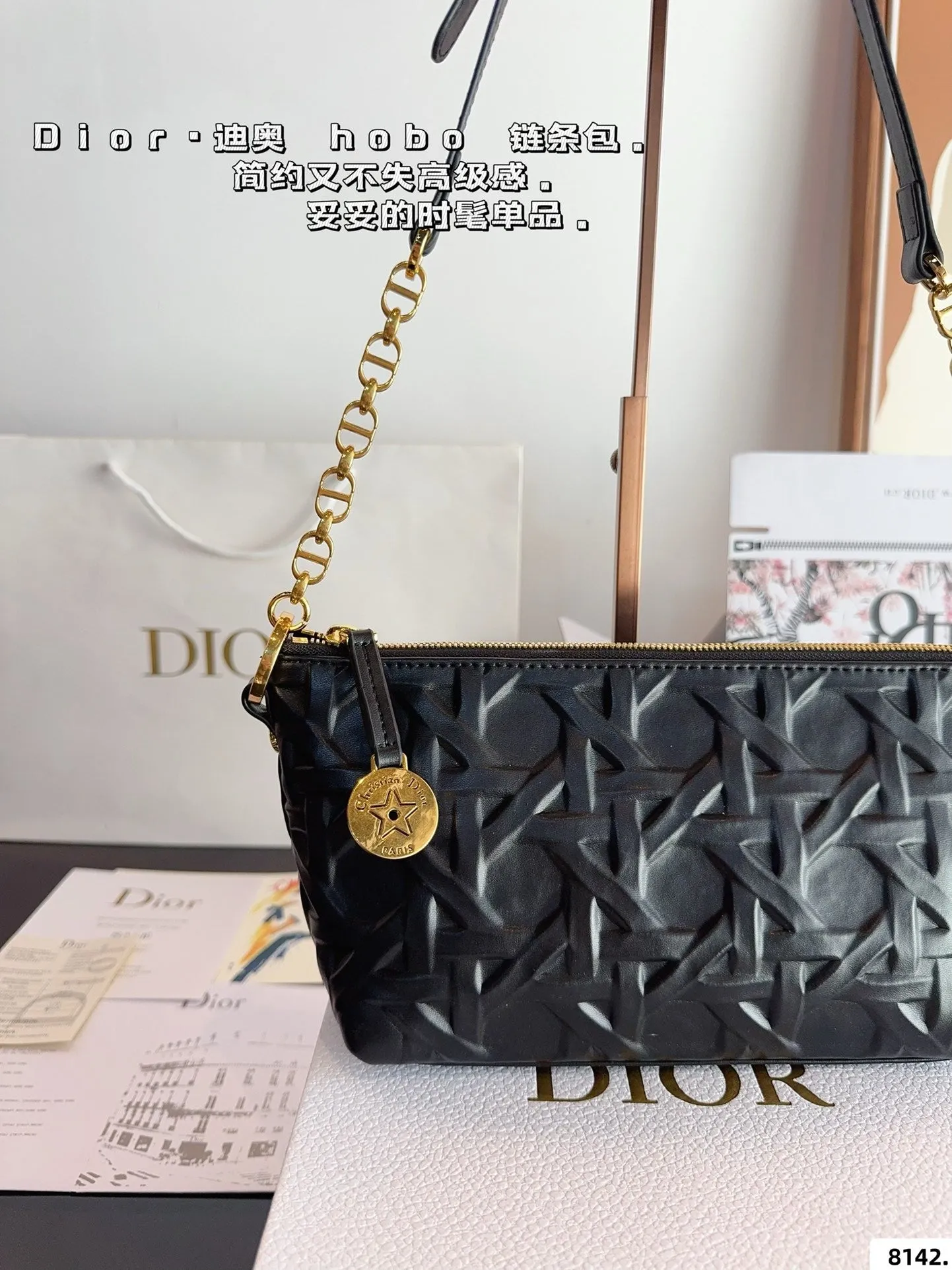 DR468 Diorstar Hobo Bag with Chain / 8.5x5.5x4nches