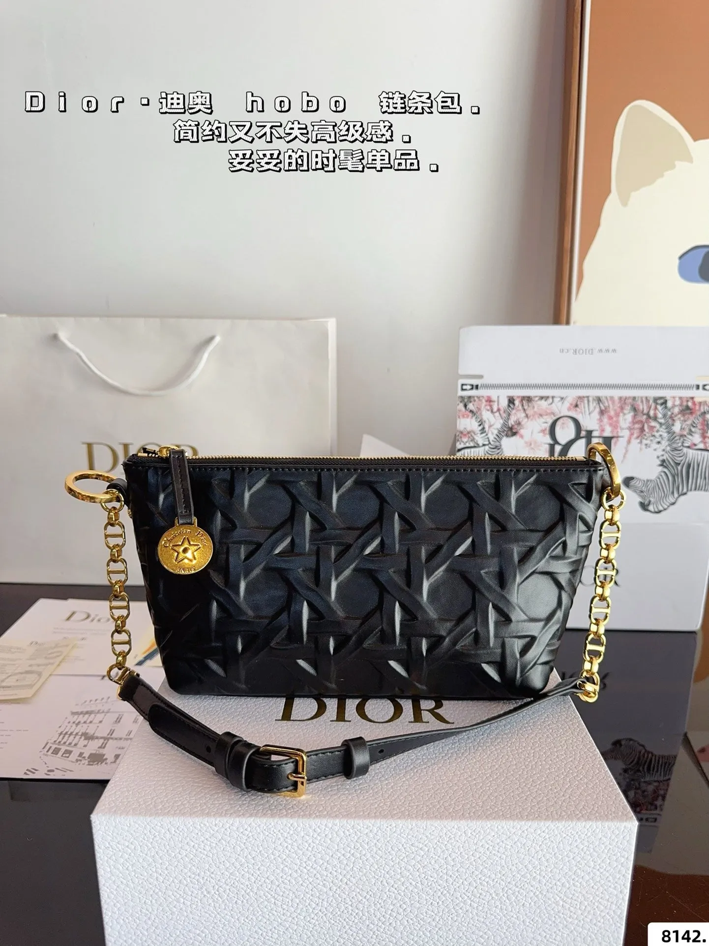 DR468 Diorstar Hobo Bag with Chain / 8.5x5.5x4nches