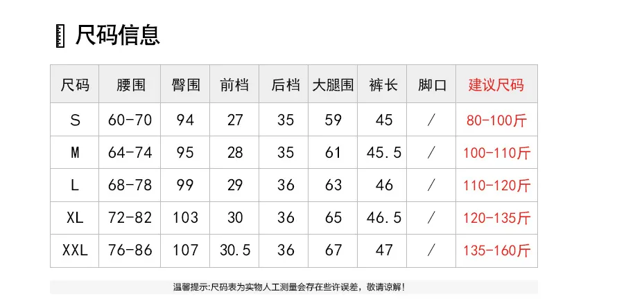 Gym Shorts Women Korean Loose Harajuku BF Student Pants Solid Colored Jogging Wide Leg Casual Bermuda Shorts
