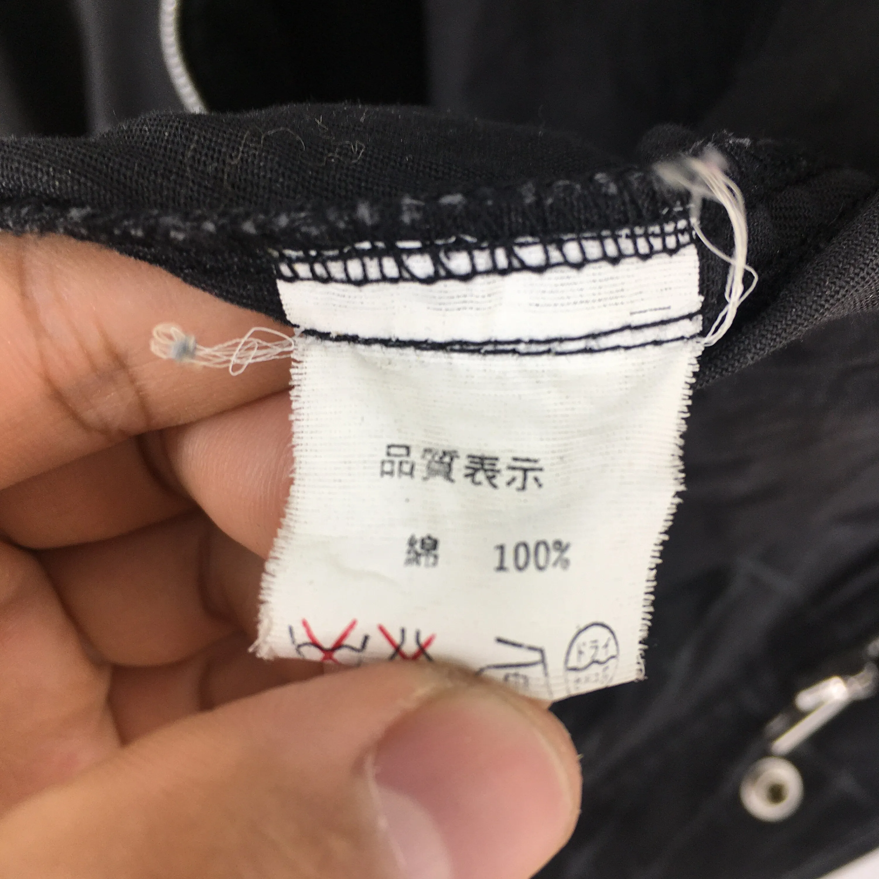 H Anarchy Seditionaries' Hoodie Black Jacket Medium