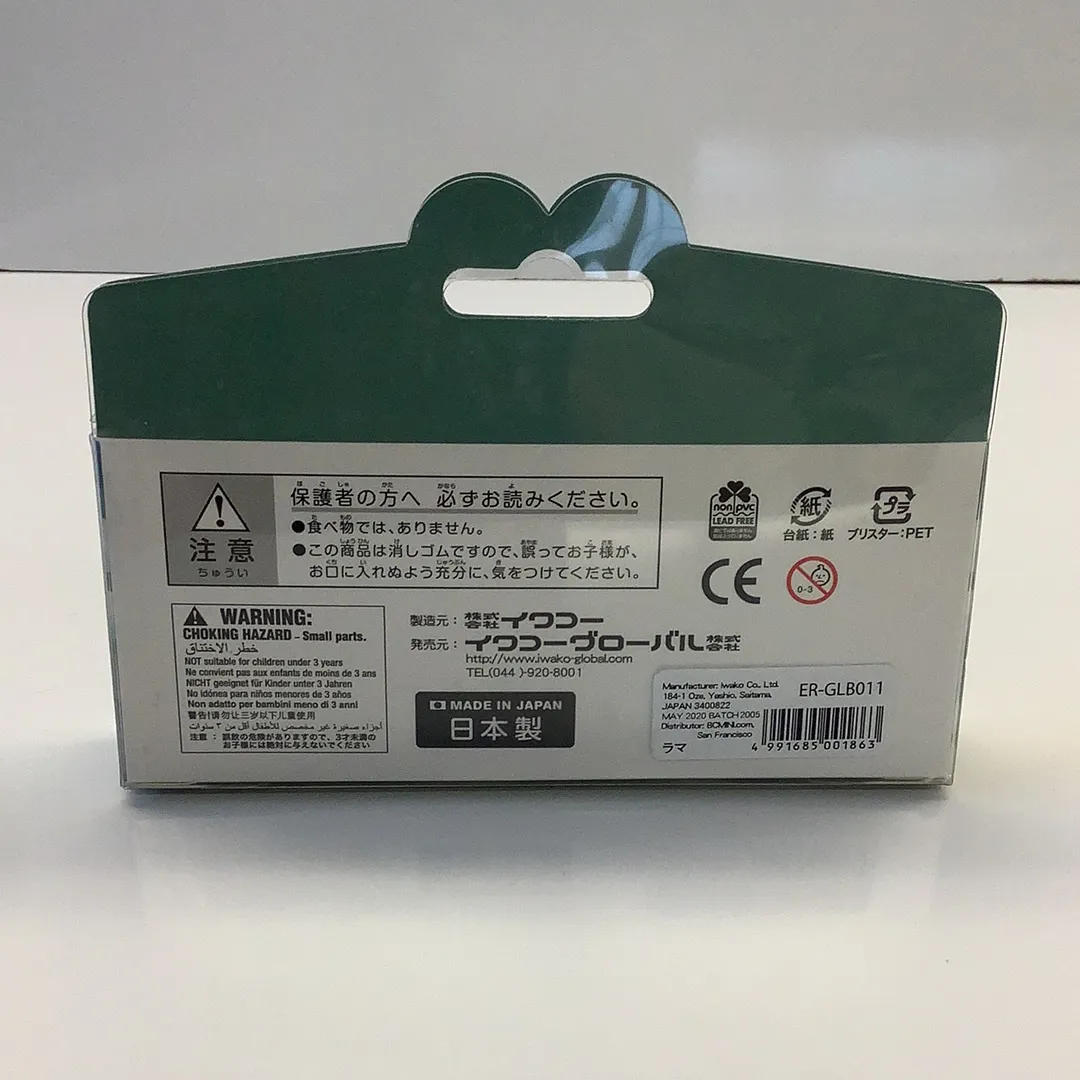 Iwako Llama Colorz Eraser Box Set| 38461 | BC USA