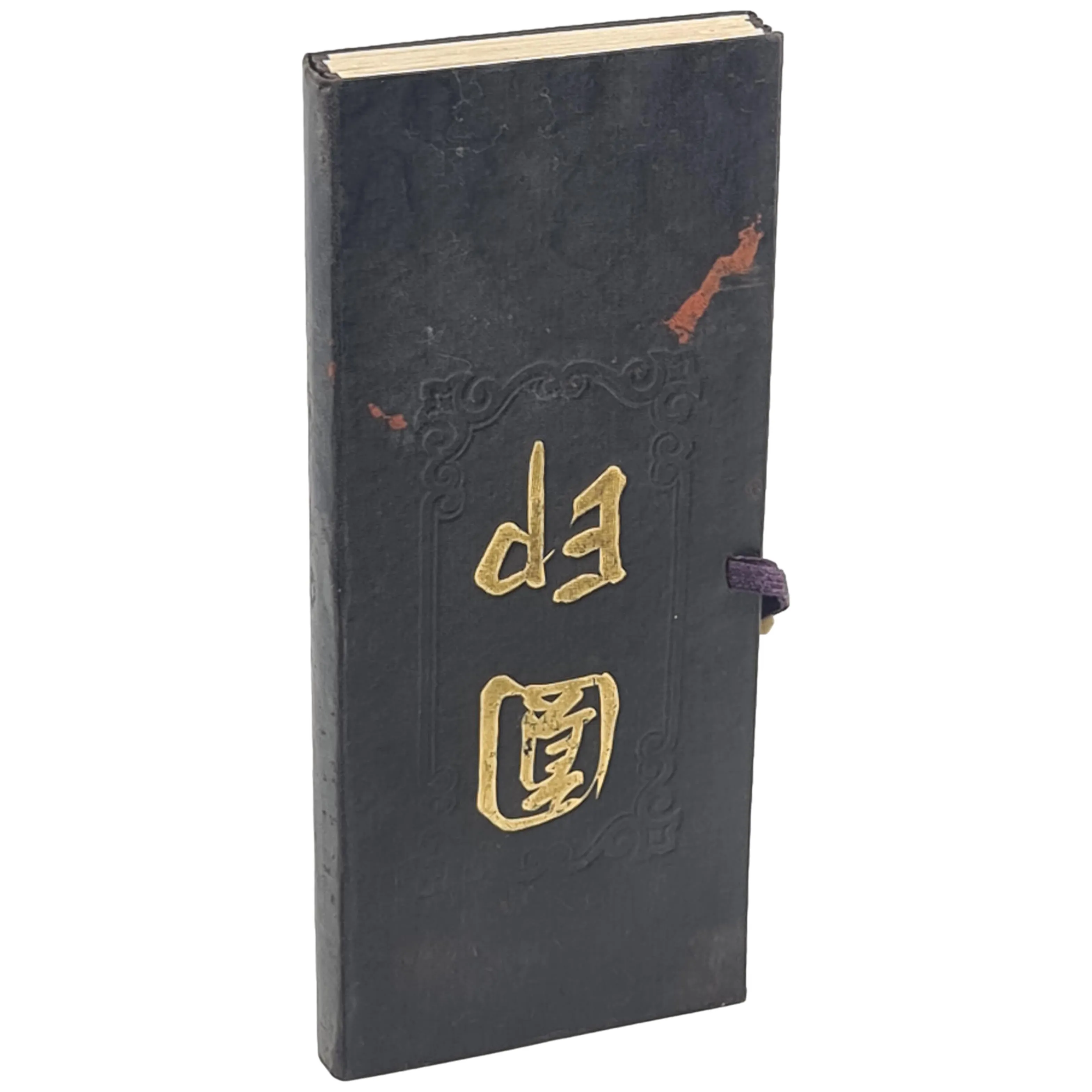 Japanese Cloth Sample Book