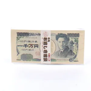 Japanese Money Envelope (10 Million Yen)