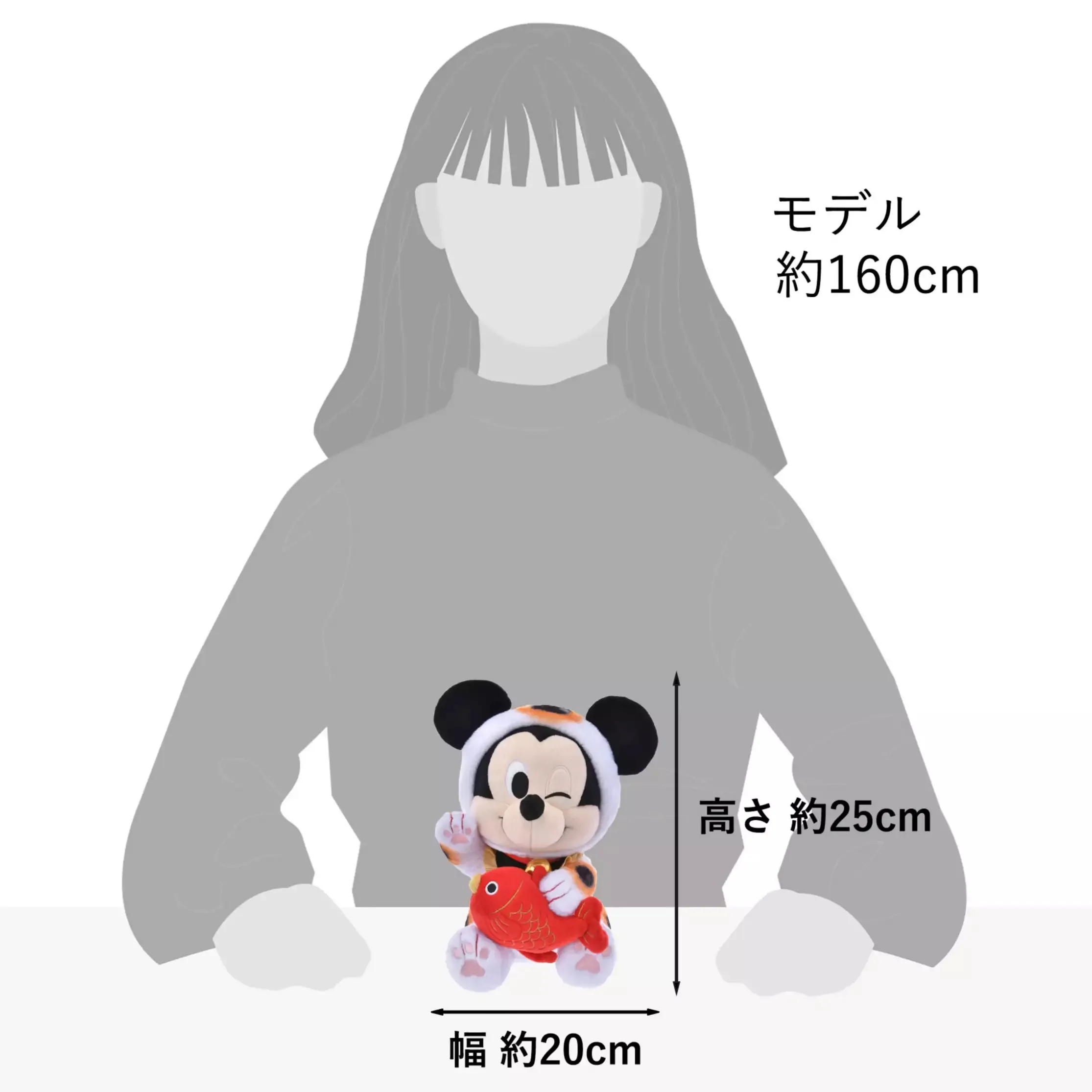 JDS - New Year Collection x Mickey Mouse Plush Toy (Release Date: Jan 1, 2025)