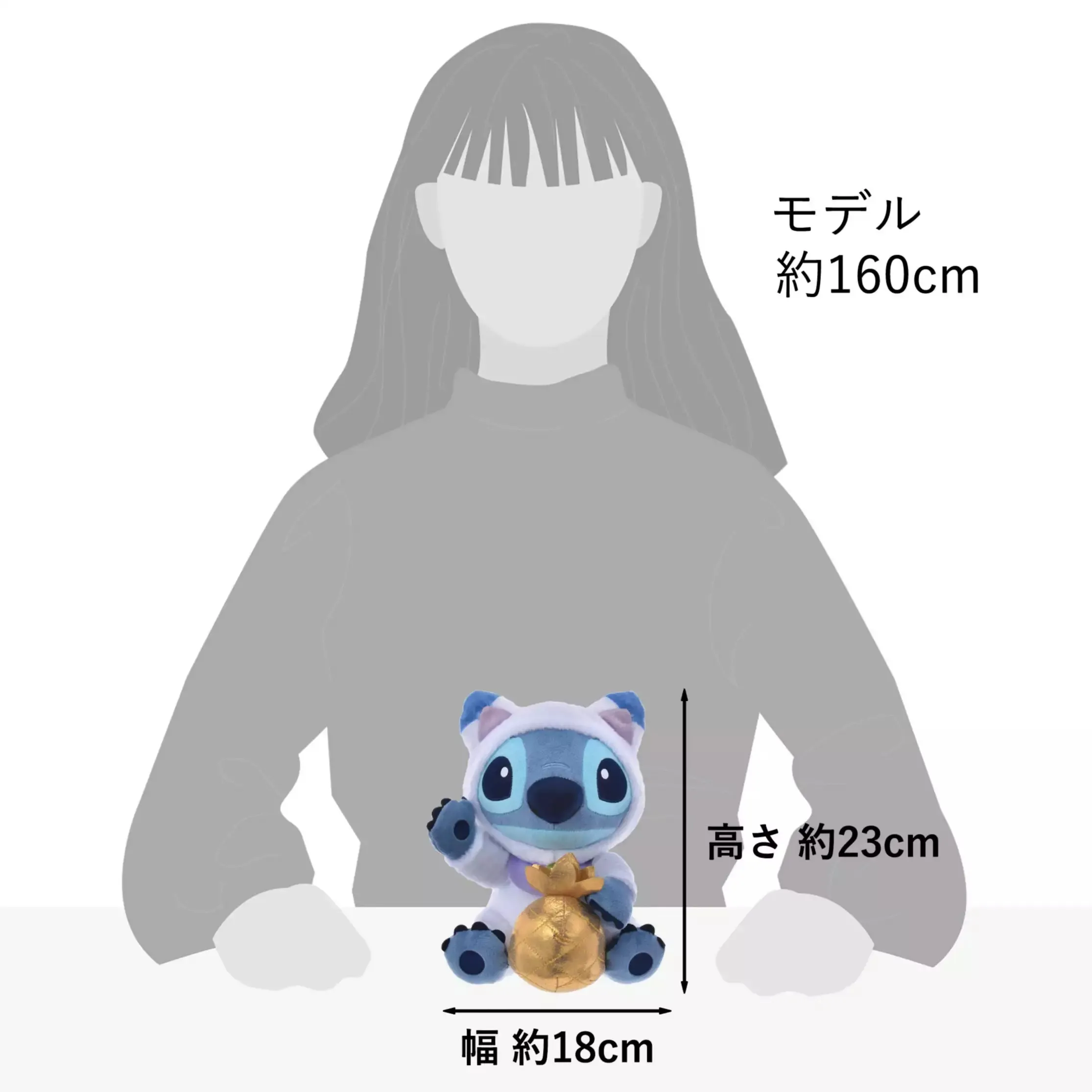 JDS - New Year Collection x Stitch Plush Toy (Release Date: Jan 1, 2025)