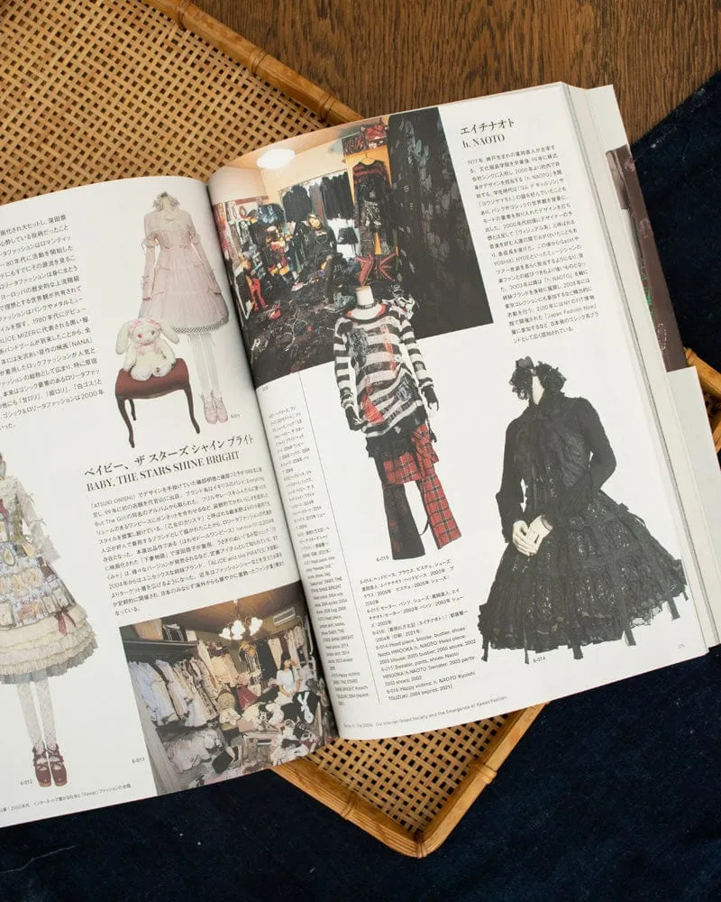 JPN: Fashion in Japan 1945-2020 The National Art Center, Tokyo, and the Iwami Art Museum