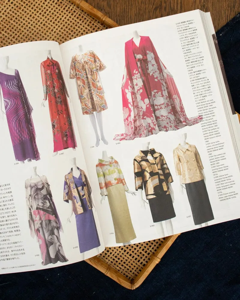 JPN: Fashion in Japan 1945-2020 The National Art Center, Tokyo, and the Iwami Art Museum