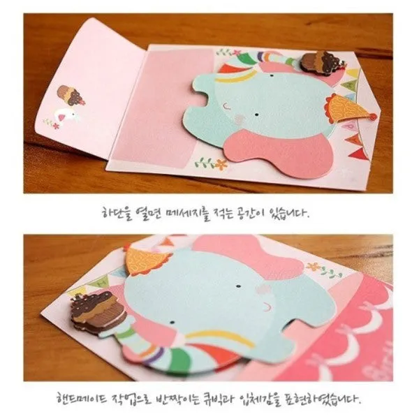 Kawaii Animal Card & Envelope Set (Elephant) | Happy Birthday Greeting Card | Cute Stationery from Korea | Birthday Party Decoration
