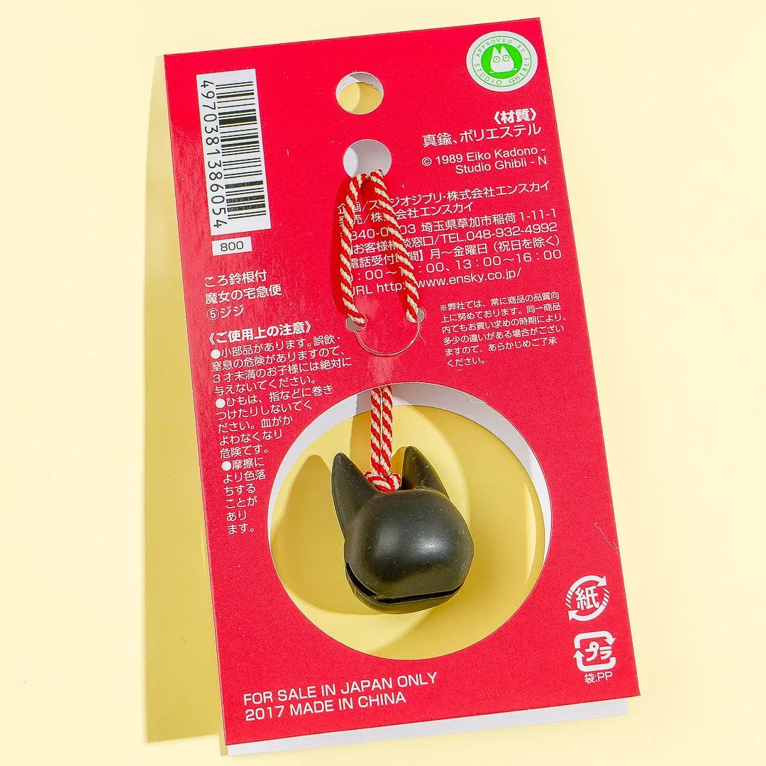 Kiki's Delivery Service Jiji Bell Charm