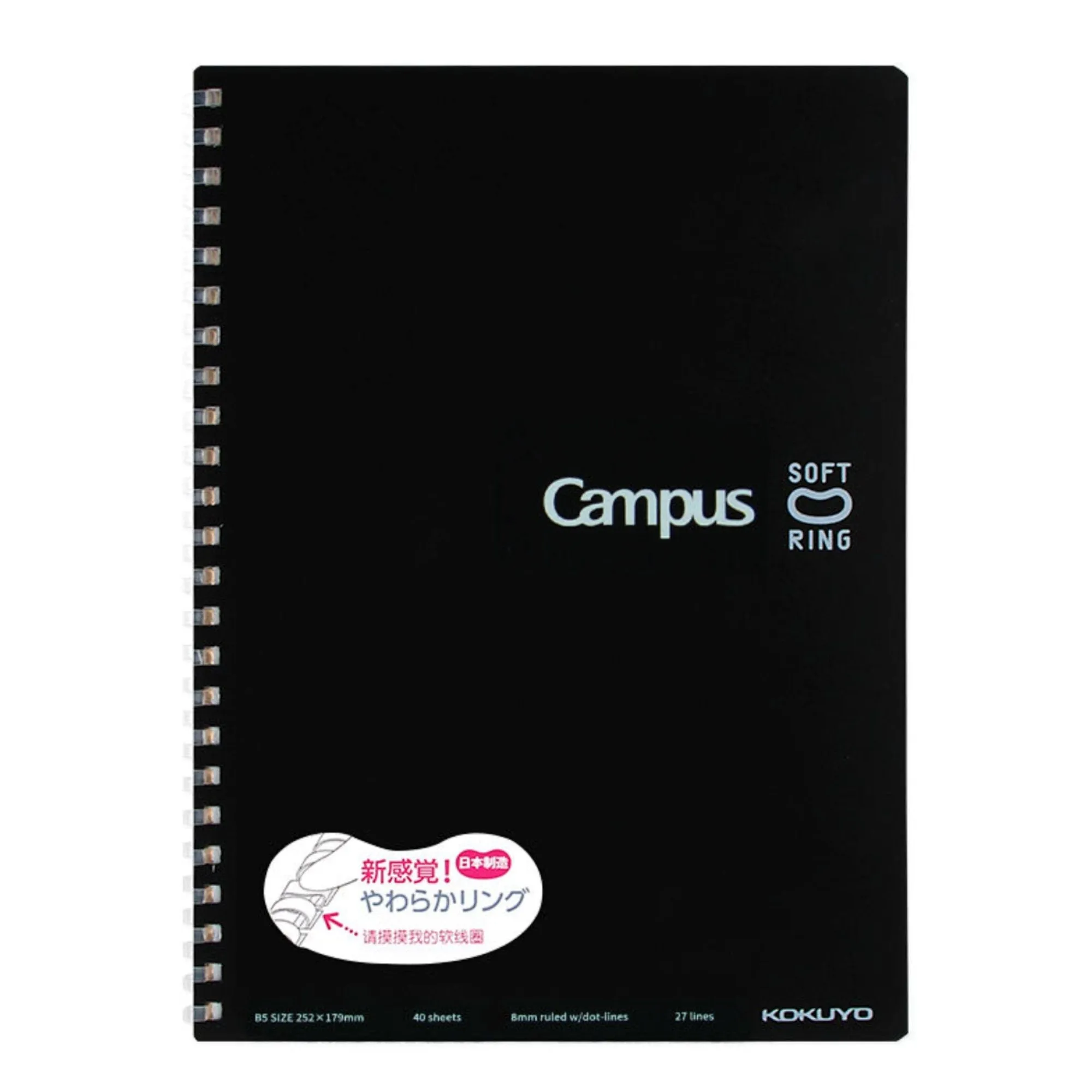 Kokuyo B5 Soft Ring B5 VIOLET Notebook Dotted Line 6mm Rule | 80 Sheets SV308BT
