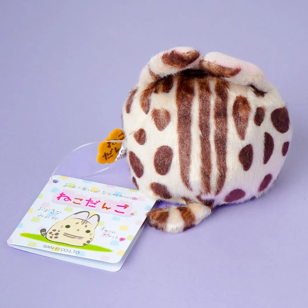 Neko Dango Savannah Cat Plushie - Mini