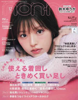 Non-no (2024)-12
