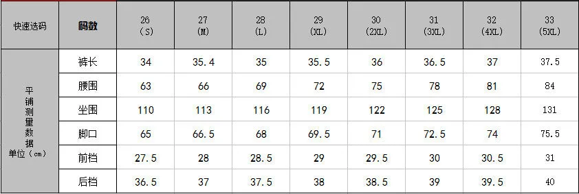 Outdoor Striped High Waist Beach Summer Women Shorts Plus Size Casual Hot Student Slim-Look Wide Leg Pants