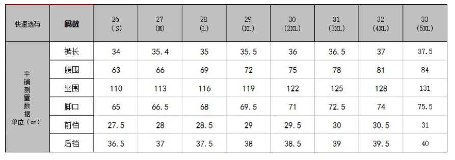 Outdoor Striped High Waist Beach Summer Women Shorts Plus Size Casual Hot Student Slim-Look Wide Leg Pants