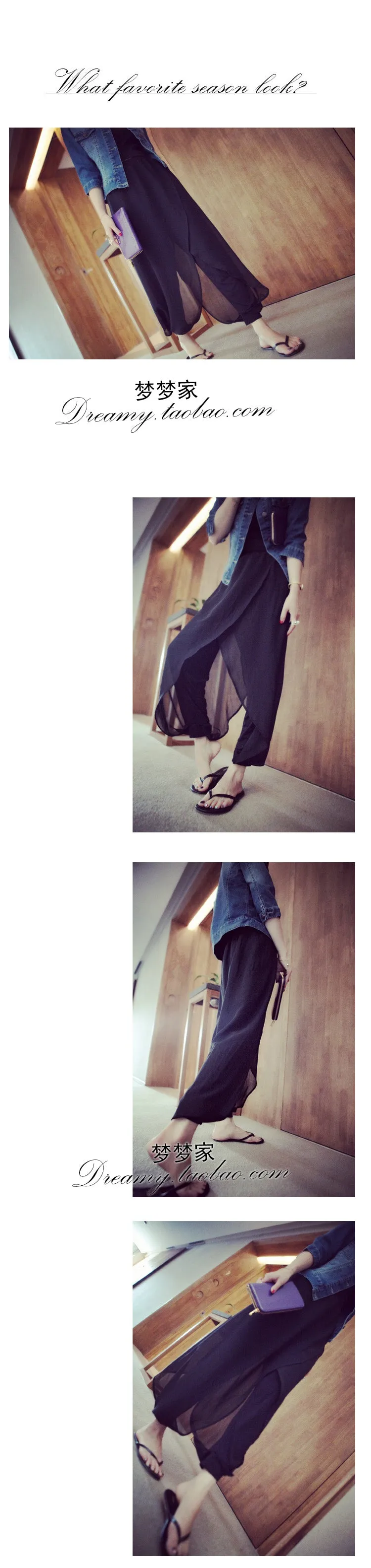 Plus Size Women False Two-Piece Chiffon Splitted Spliced Lantern Pants
