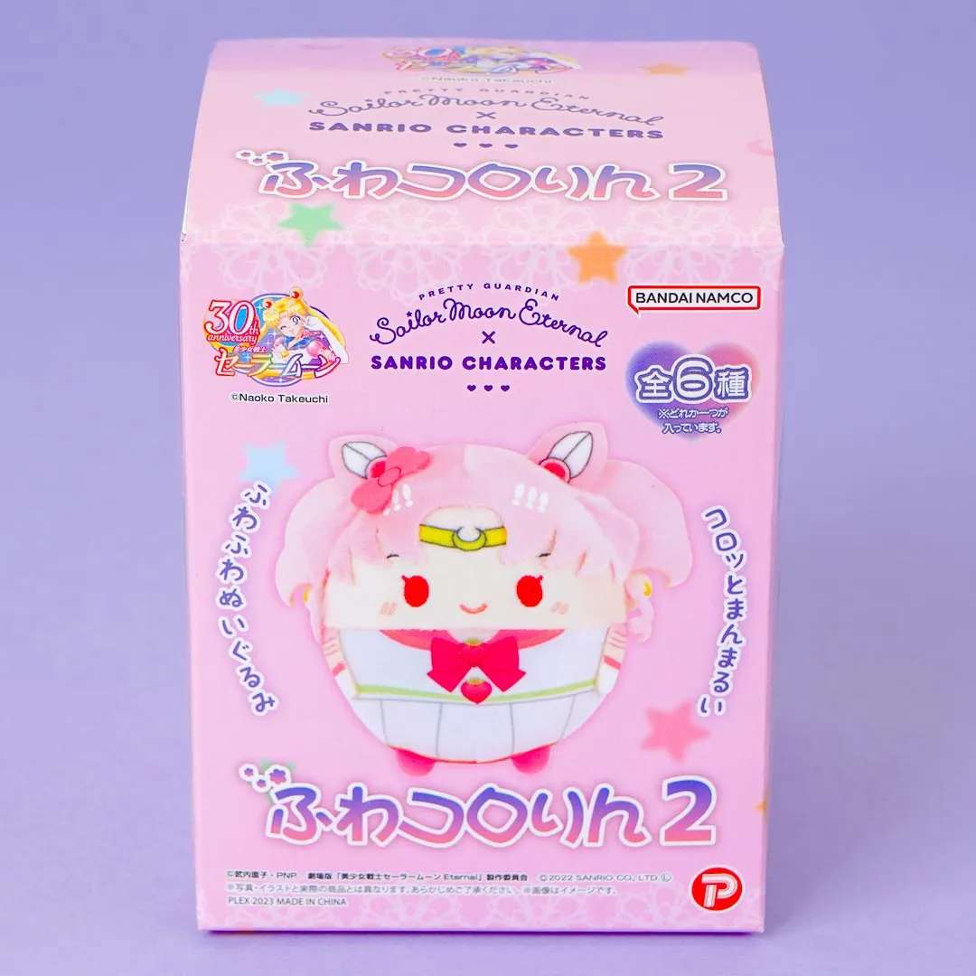 Sailor Moon Eternal x Sanrio Characters Plush Charm - Part 2 / Mini