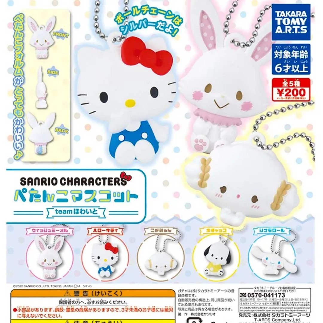 Sanrio Characters Petanko Charm Gachapon
