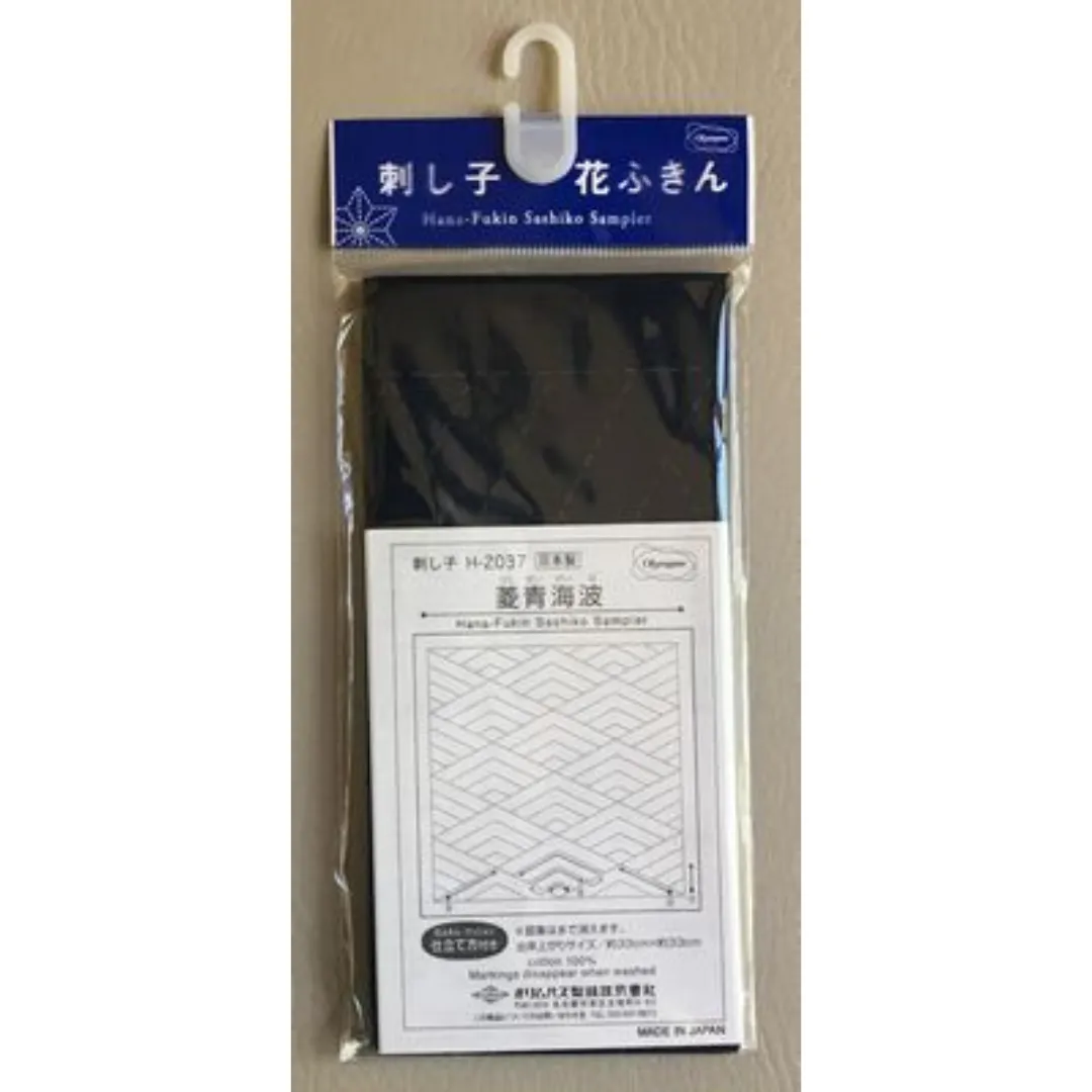 Sashiko Sampler - Navy Hishi-seigaiha